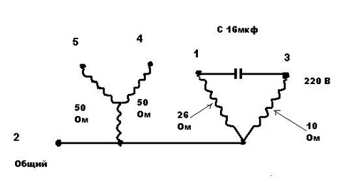 Даоц у4 схема подключения к сети с конденсатором