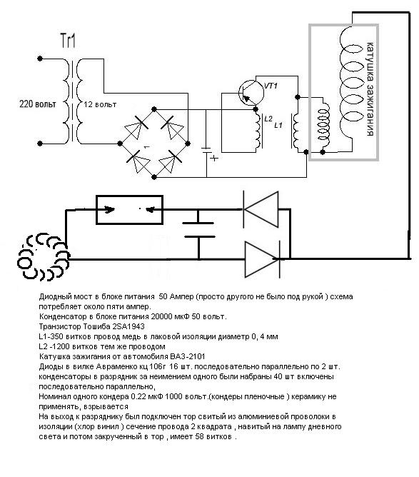 Диодный мост схема для 220 вольт