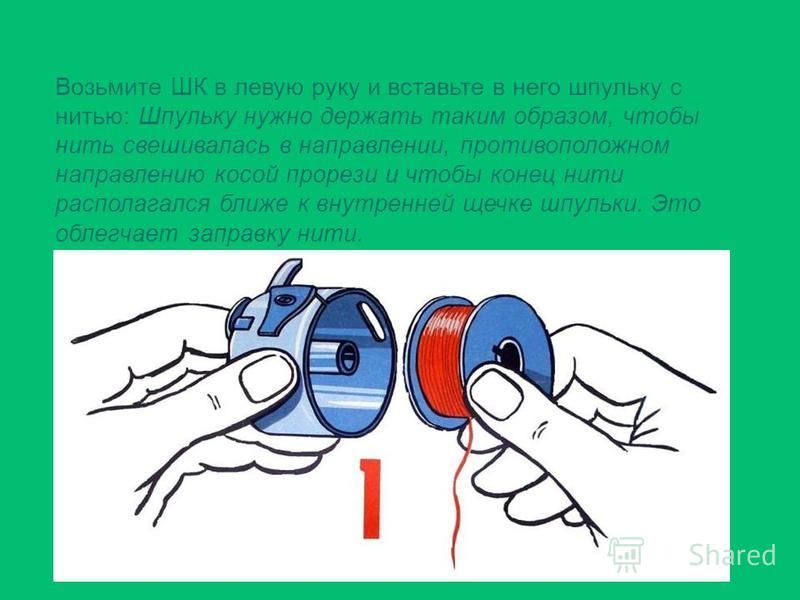 Почему петляет нижняя нить в швейной машинке dexp