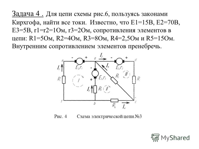 Закон кирхгофа с конденсаторами