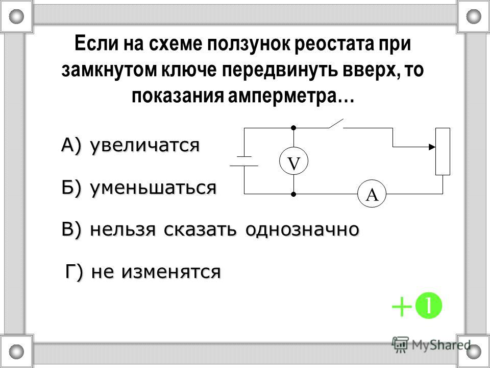 Резистор на схеме. Обозначение резисторов на схеме. Как обозначается резистор в физике.