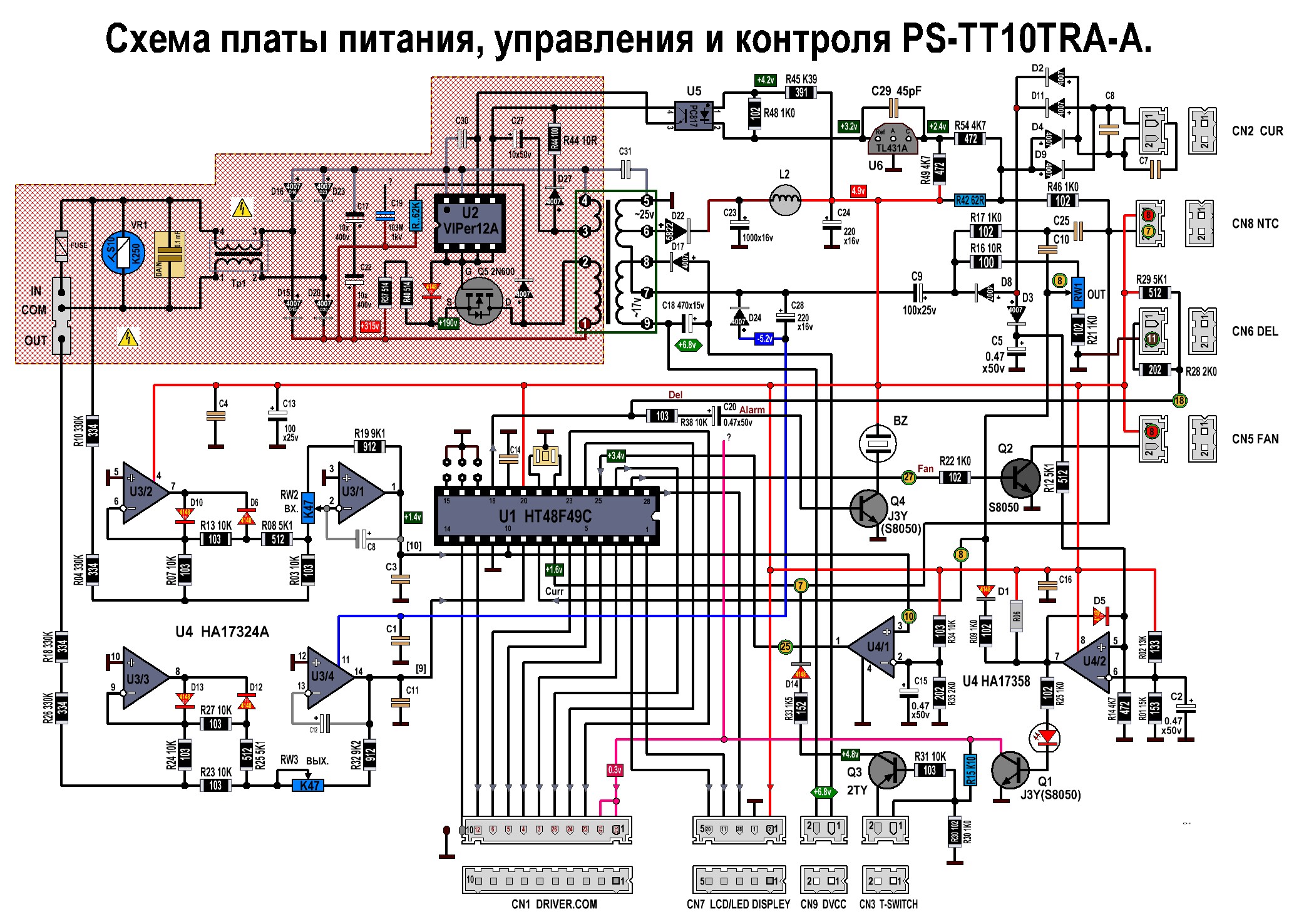 Платы и схемы