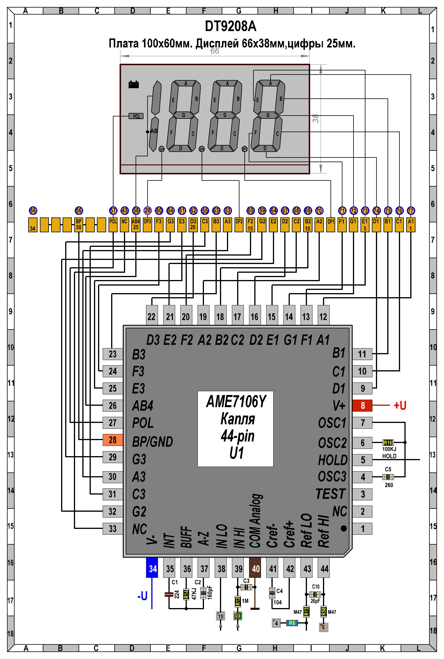 Ремонт мультиметр dt 830b схема и ремонт