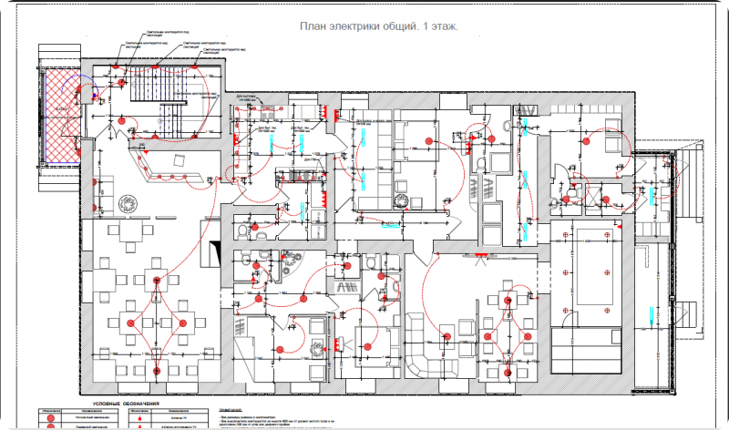 План электрики офиса