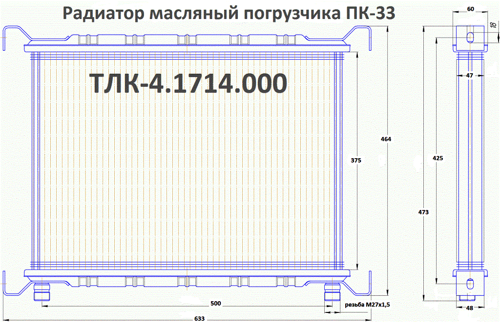 Срок службы крышки радиатора