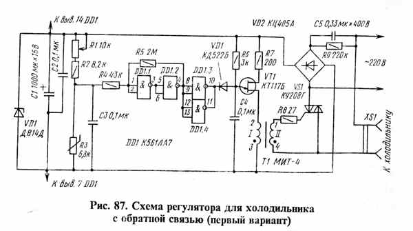 Стинол 110 схема