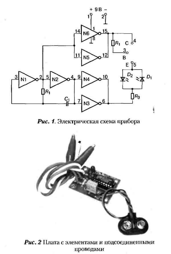 Прибор для проверки транзисторов без выпаивания из схемы