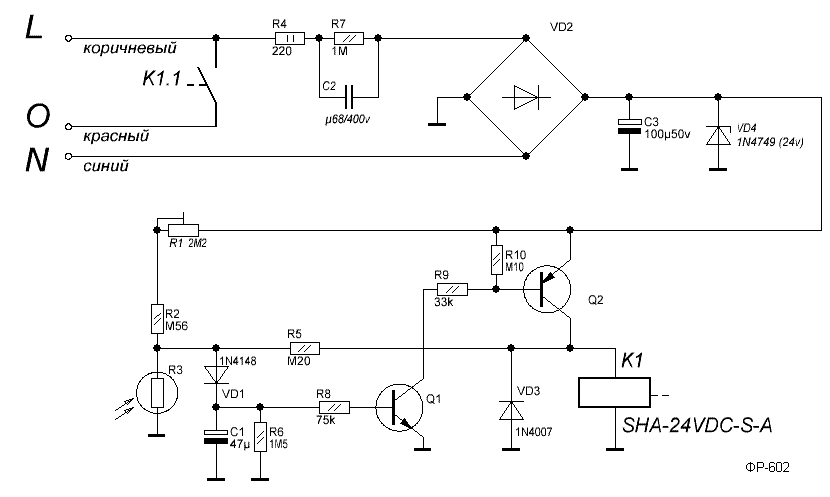 Схема фотореле фр 601