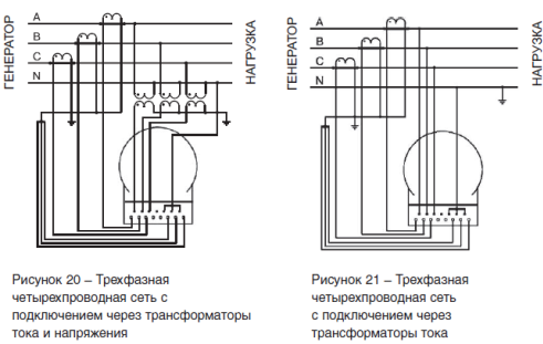 Меркурий 201 схема