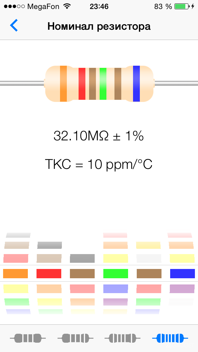 Цветное обозначение номиналов резисторов