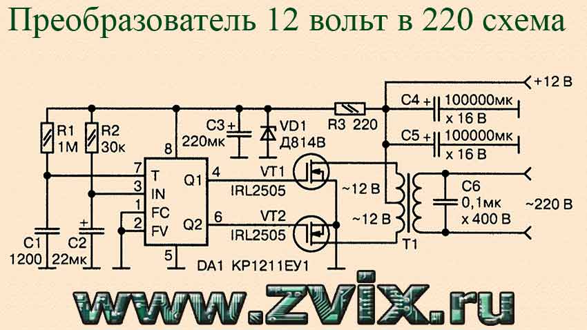 Джоуль вор схема на 12 вольт