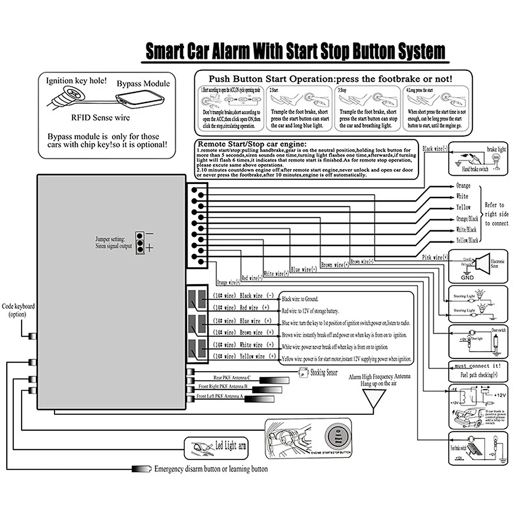 Smart start system схема подключения на русском языке