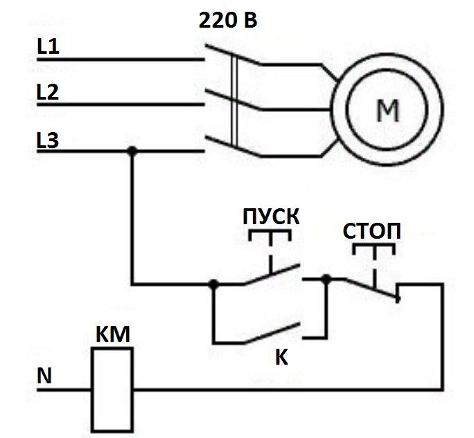 Схема подключения электродвигателя 380 через пускатель