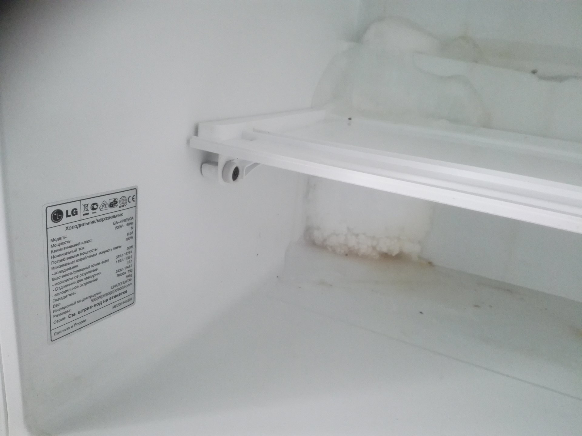 Холодильник LG ga-479 BQA