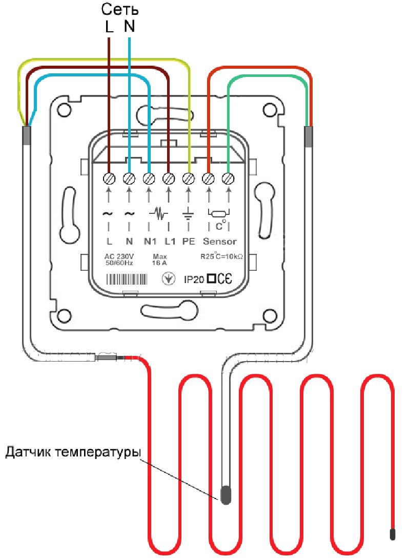 Схема подключения регулятора теплого пола