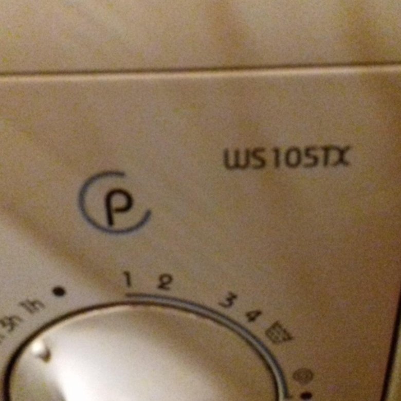 Indesit ws105tx двигатель