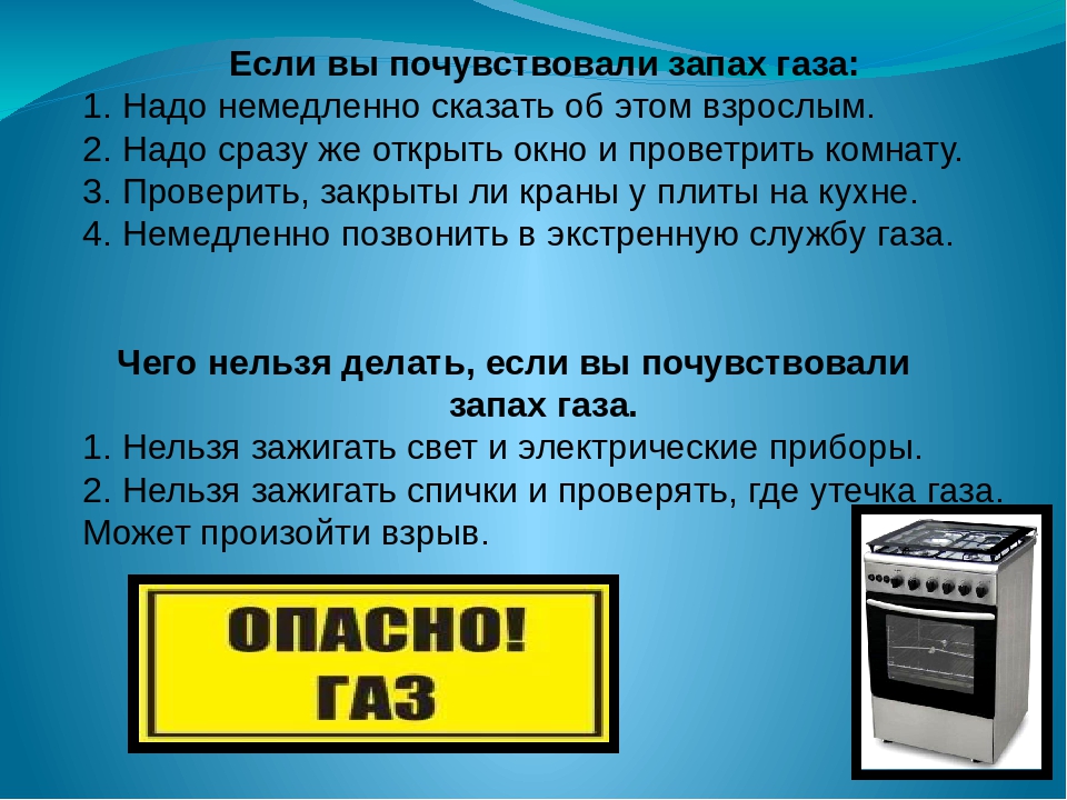 Что делать при появлении запаха гари дыма или странного звука из компьютера