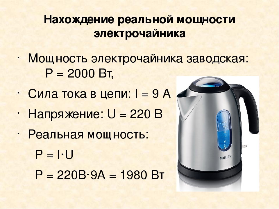 Какого предела не должна превышать потребляемая мощность для цветных мониторов