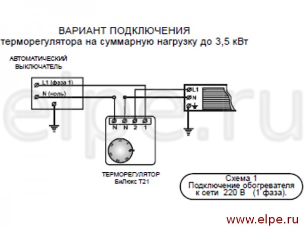 Fre 52522 схема подключения