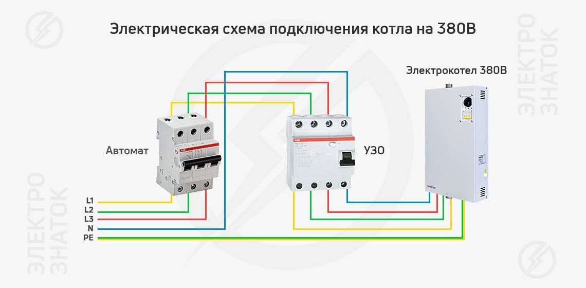 Подключение конденсатора 4 контакта