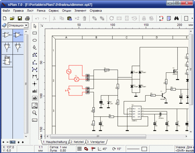 Программа рисования электрических. SPLAN 7.0 электрика силовая. Схемы для SPLAN 7.0. Черчение электрических схем в Визио. SPLAN программа для черчения электронных схем.