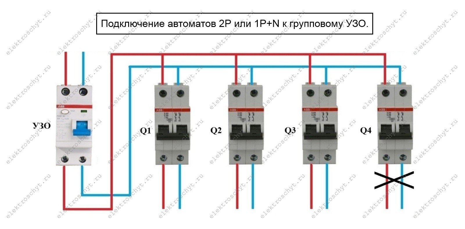 Подключение проводки к автоматам в щитке схема