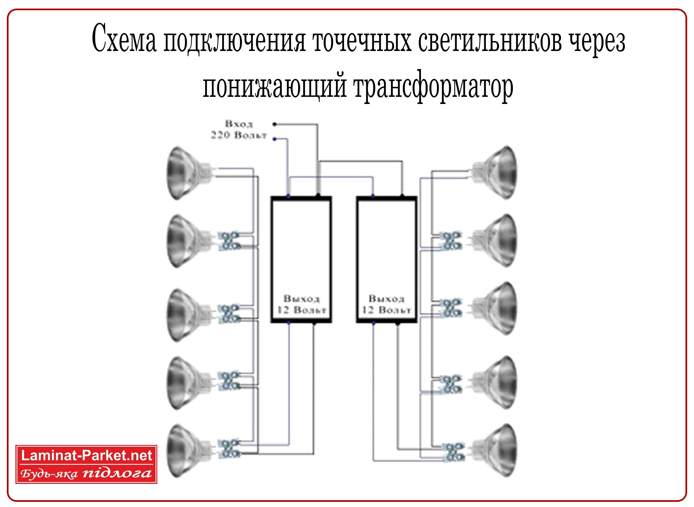 Подключение пищалок через конденсатор