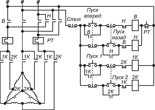 Схема управления двухскоростным двигателем