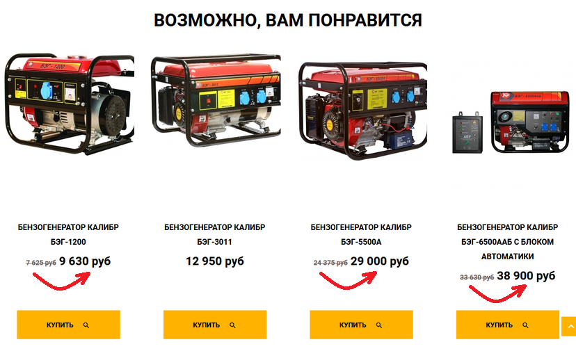 Устройство бензинового генератора. Бензиновый Генератор Калибр бэг-2200ик. Генератор бензиновый техническое устройство Huter 1500. Бензогенератор Калибр бэг 2700. Бензогенератор Калибр бэг-815 схема принципиальная.