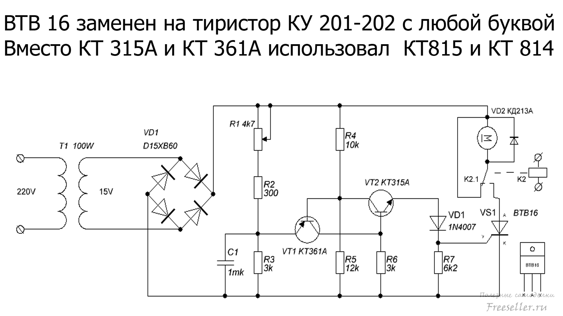 Схема протяжки проволоки для полуавтомата своими руками