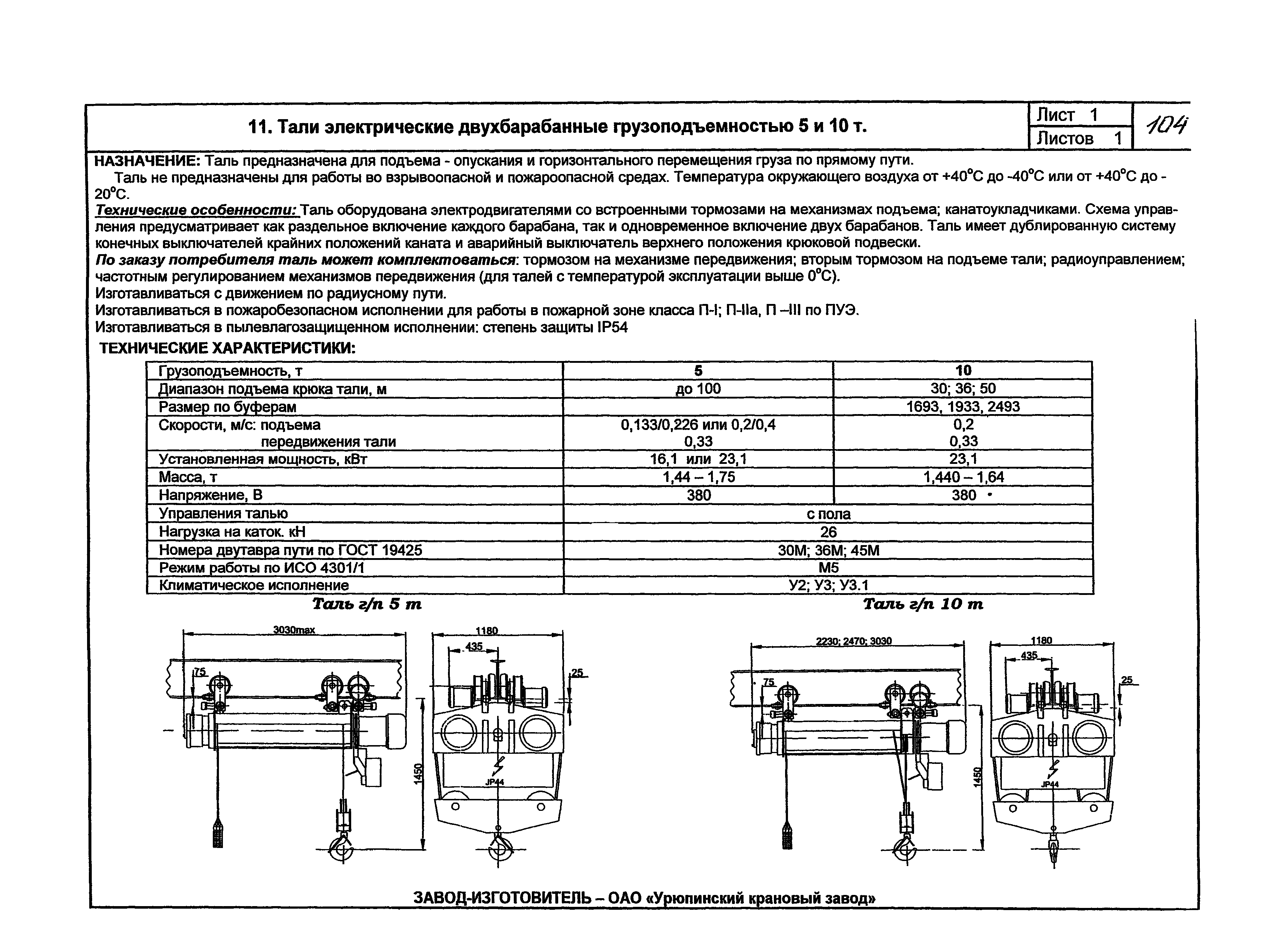 Qk20c схема подключения