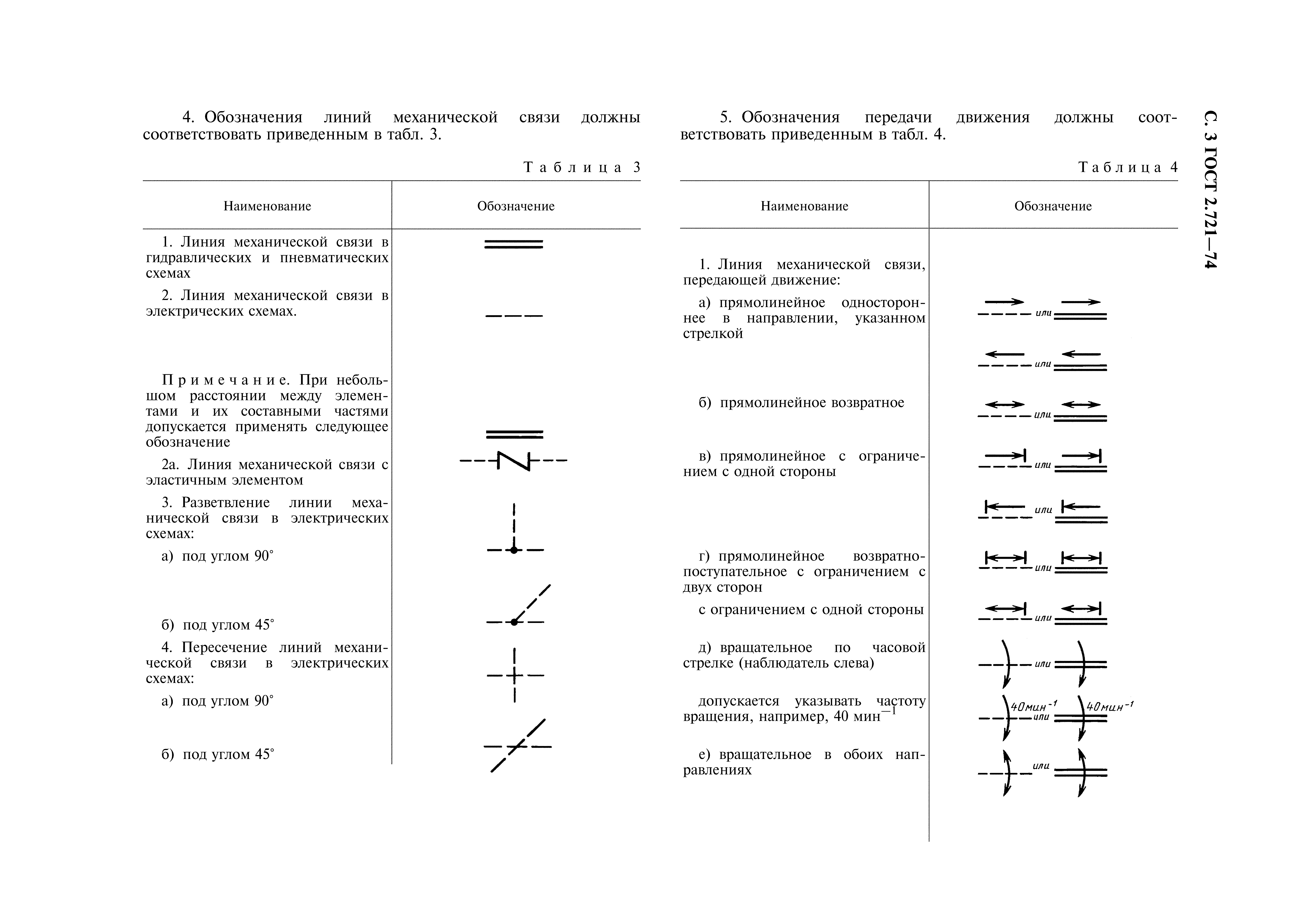 Ошибка времени выполнения 1с