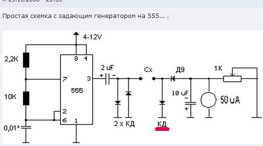 Схема еср метра