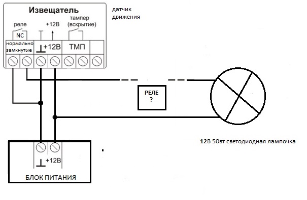 Инфракрасный датчик движения схема