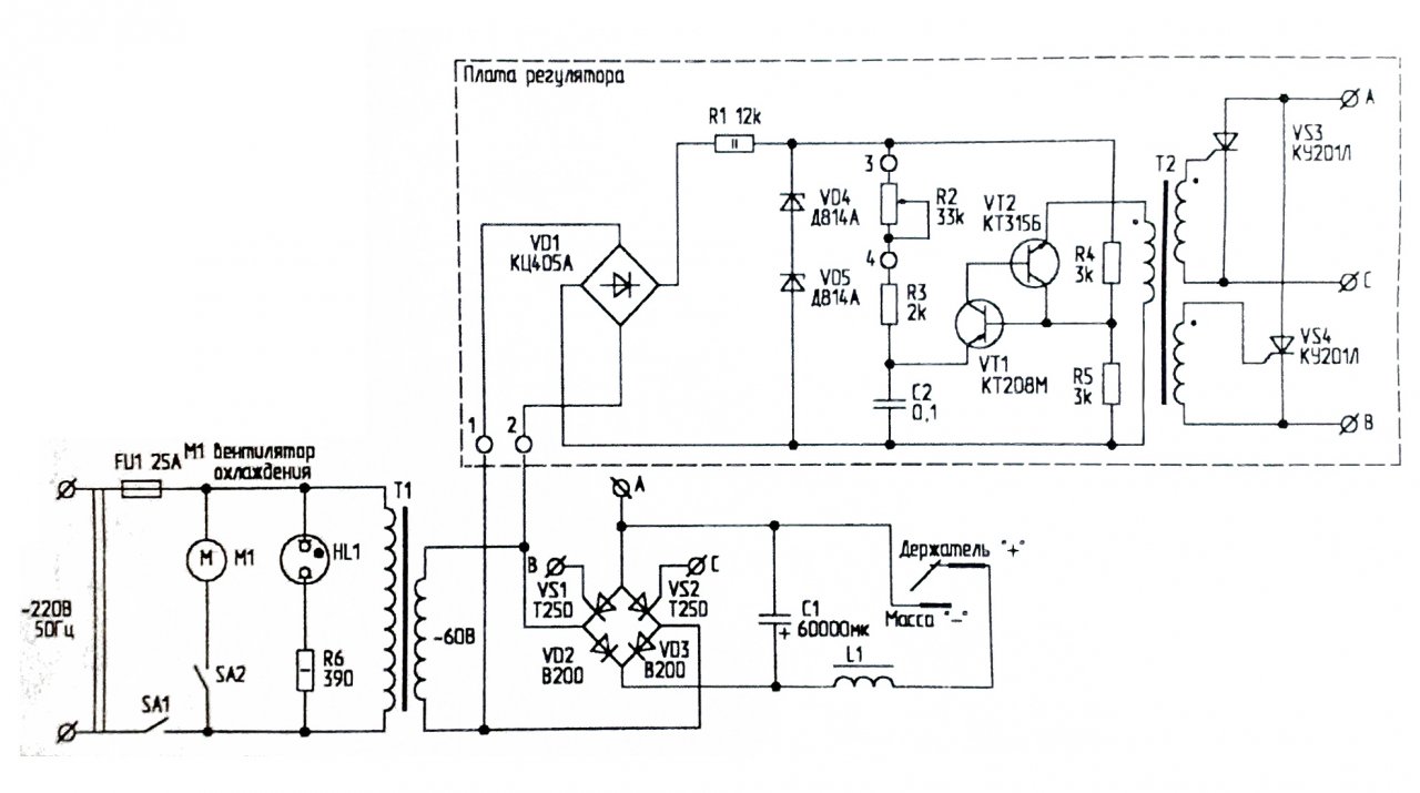 Регулятор тока для сварочного аппарата своими руками схема