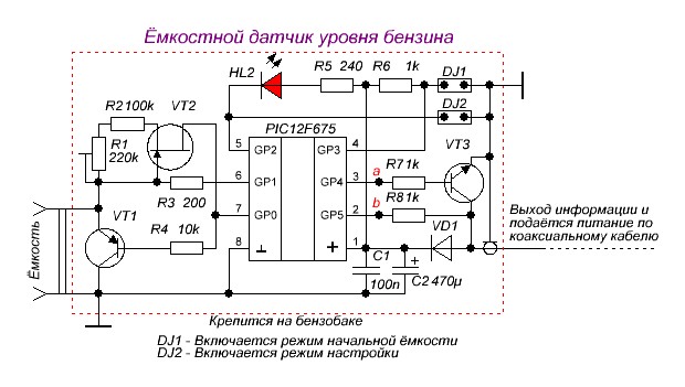 Датчик движения своими руками в домашних условиях схема