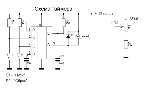 Схема 555 задержка выключения