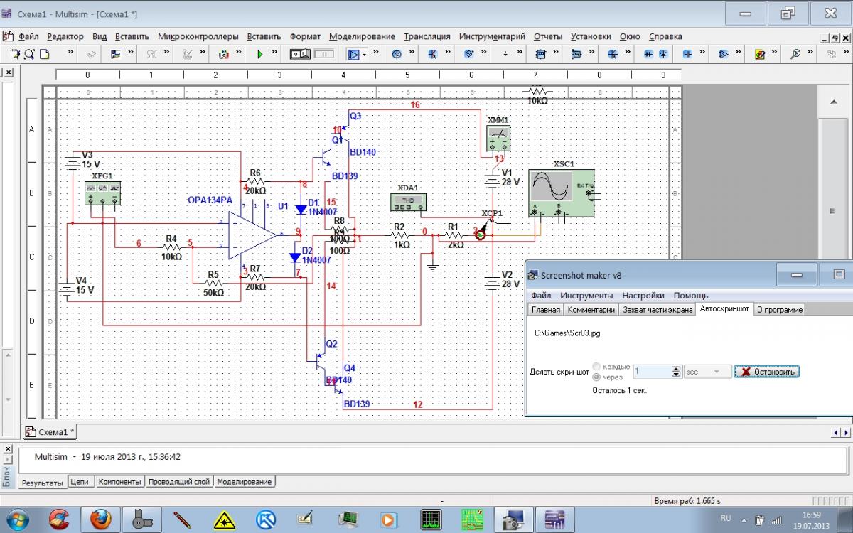 Программа для моделирования электрических схем multisim