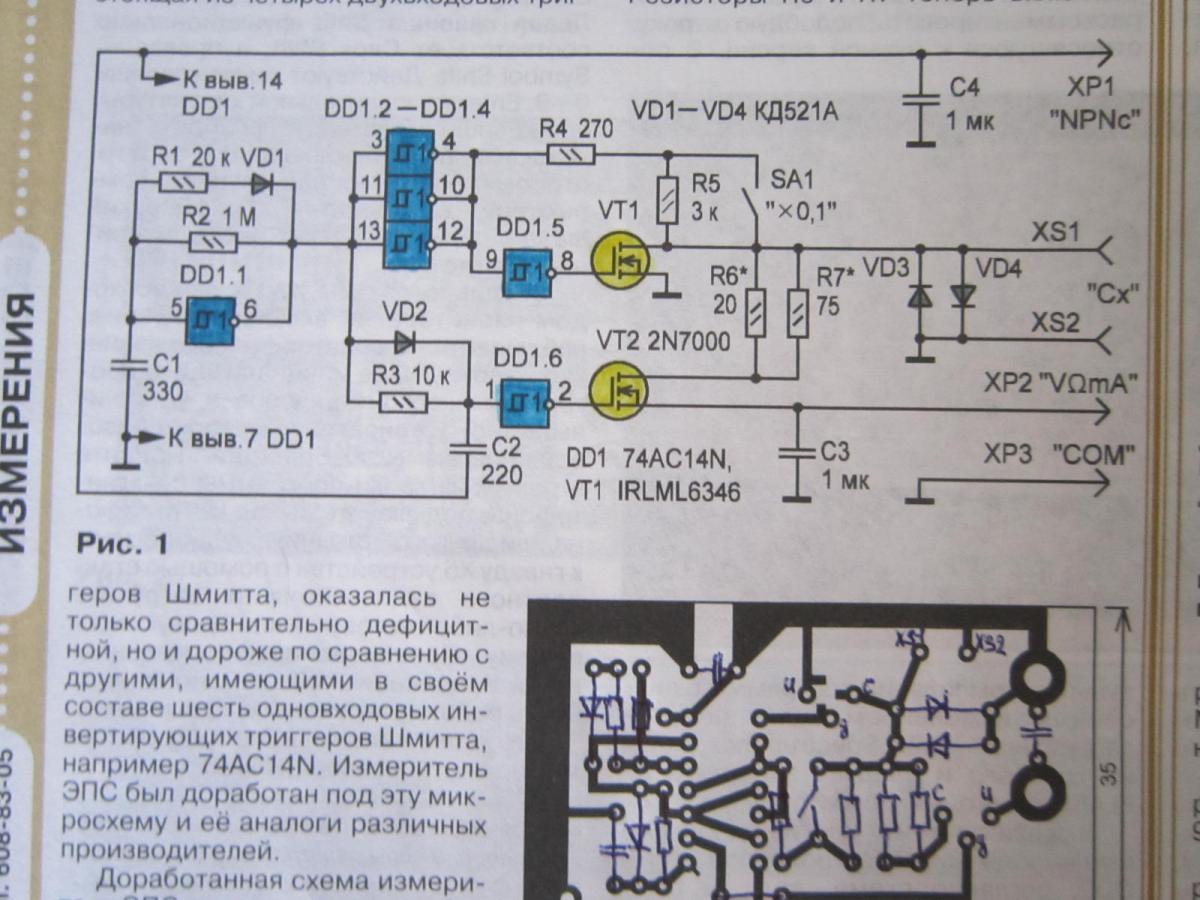 Прибор для проверки esr конденсаторов своими руками схемы