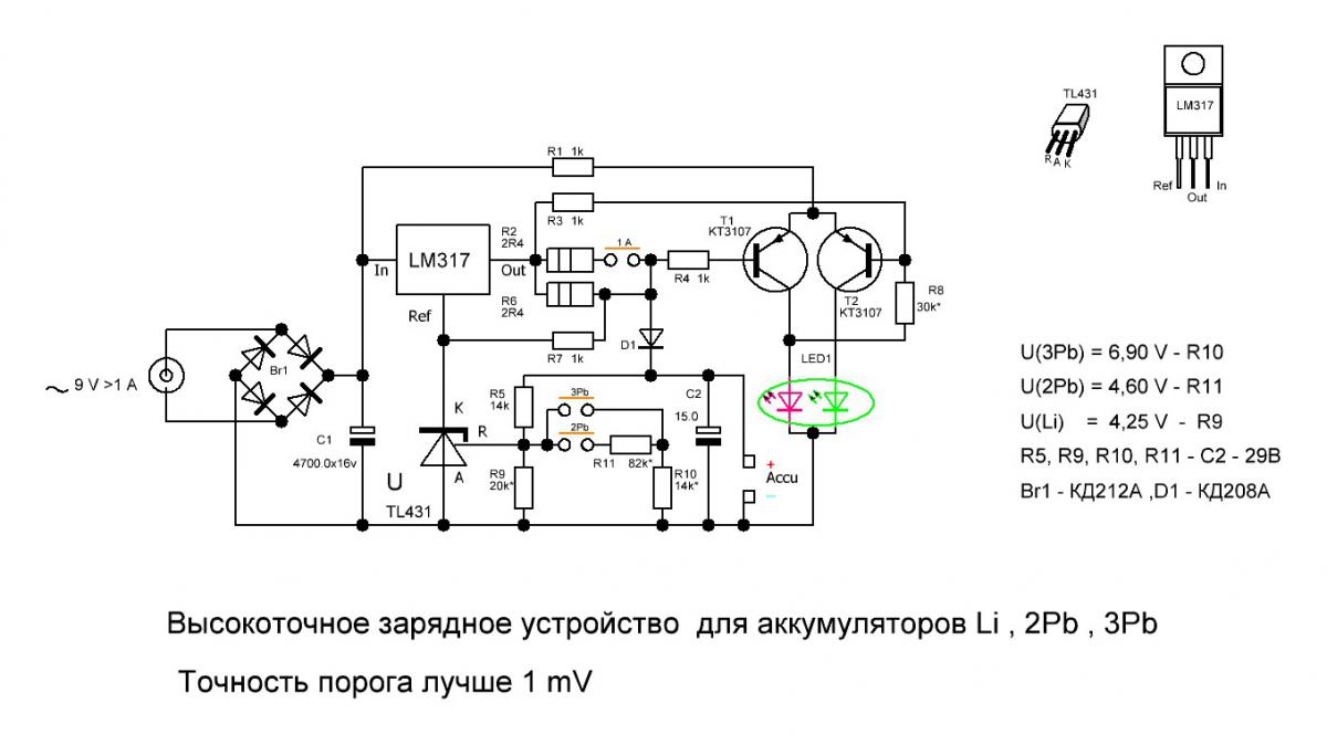 Самодельные зарядные устройства для авто аккумуляторов схемы .