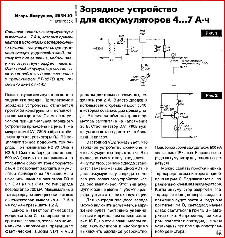 Как увеличить мощность psp