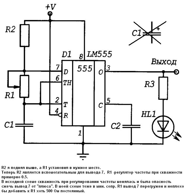 Схемы на не555 своими руками