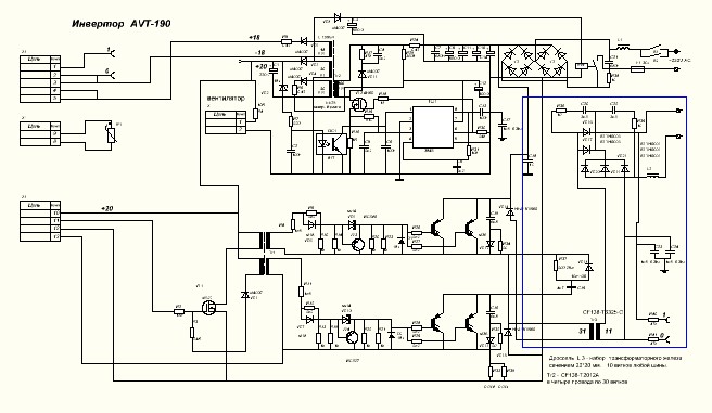 200 схема. Схема сварочного инвертора Патриот 210 DC. Схема сварочного инвертора Patriot 250dc. Схема сварочного инвертора линкор 230. Сварис 160 схема электрическая принципиальная.
