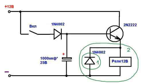 Реле задержки схема