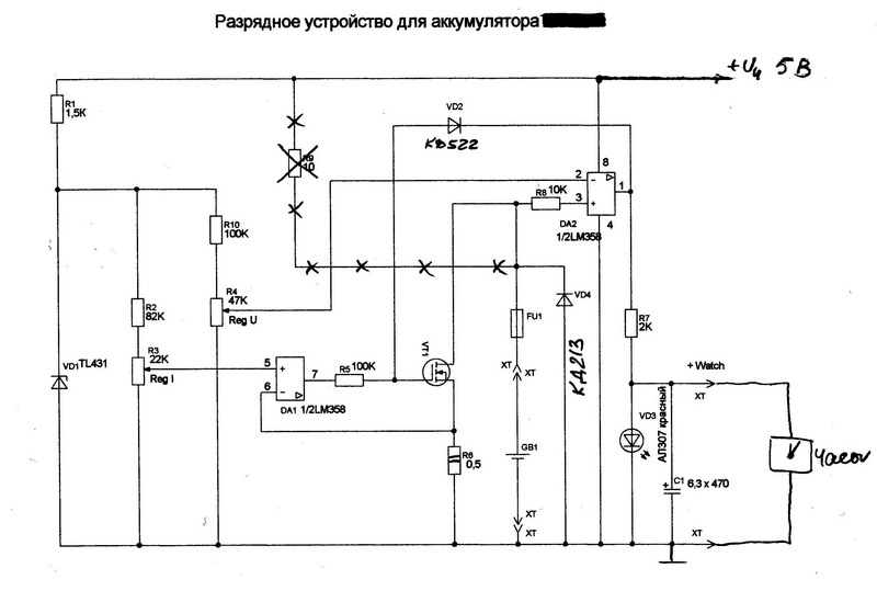 Схема зарядки аккумулятора автомобиля