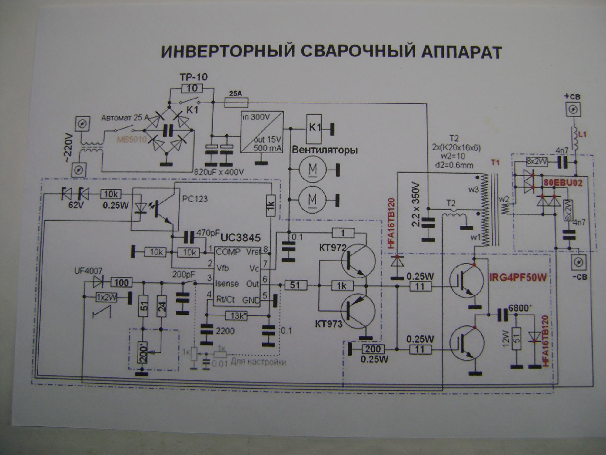 Bsm100gb60dlc эл схема переделки