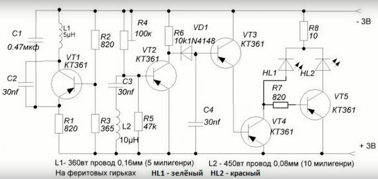 Межвитковое замыкание генератора признаки