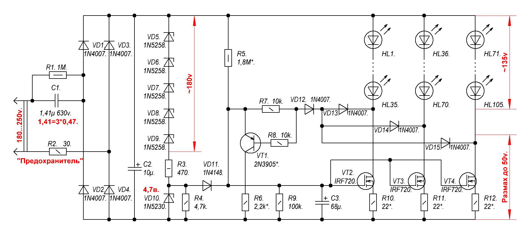 Схема светодиодной лампы gauss 7w