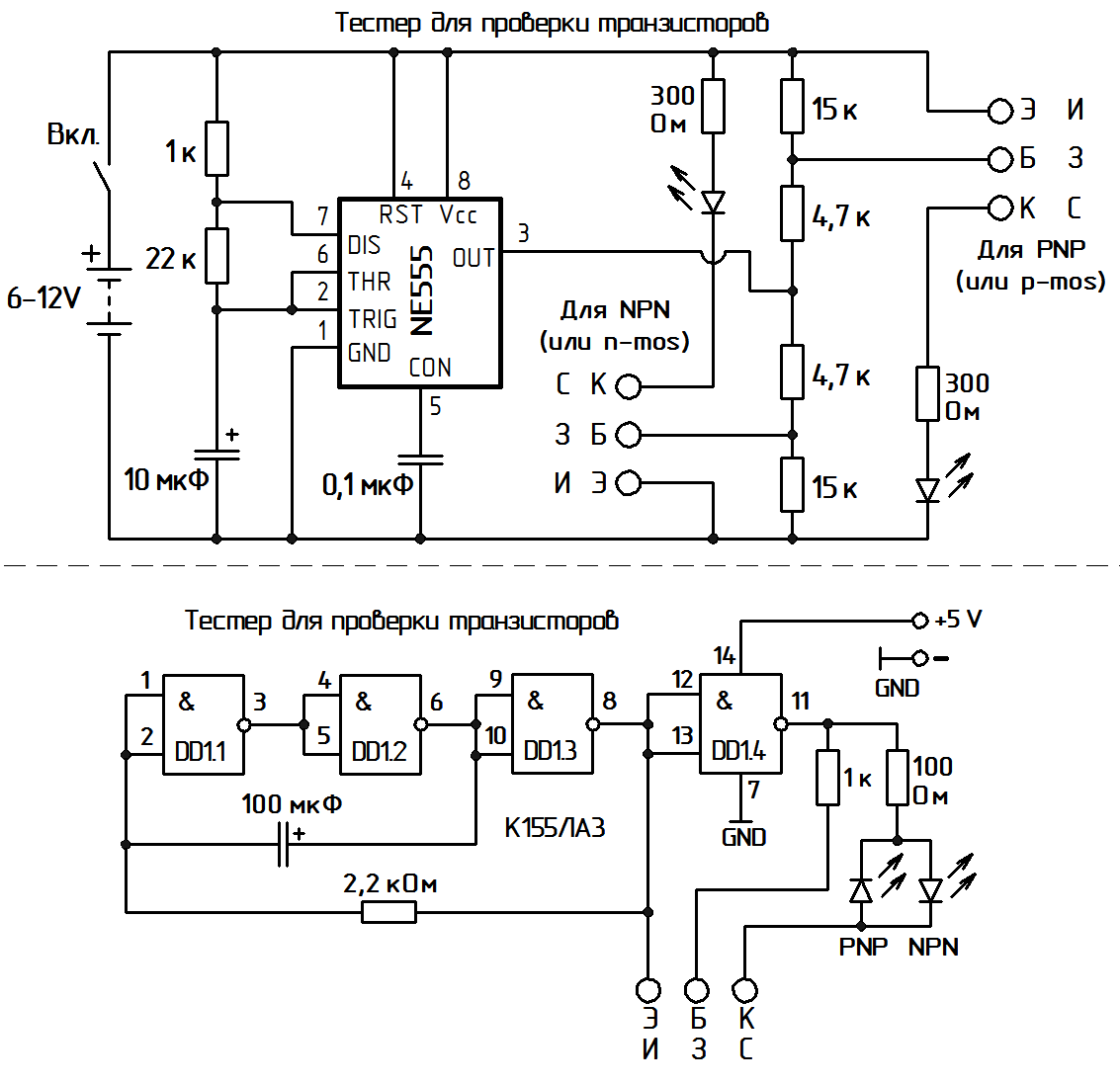 Проверка транзисторов без выпайки из схемы мультиметром