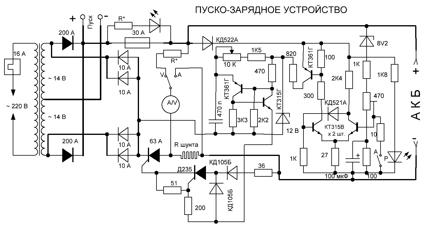 Зарядное устройство ресурс 1 схема электрическая принципиальная